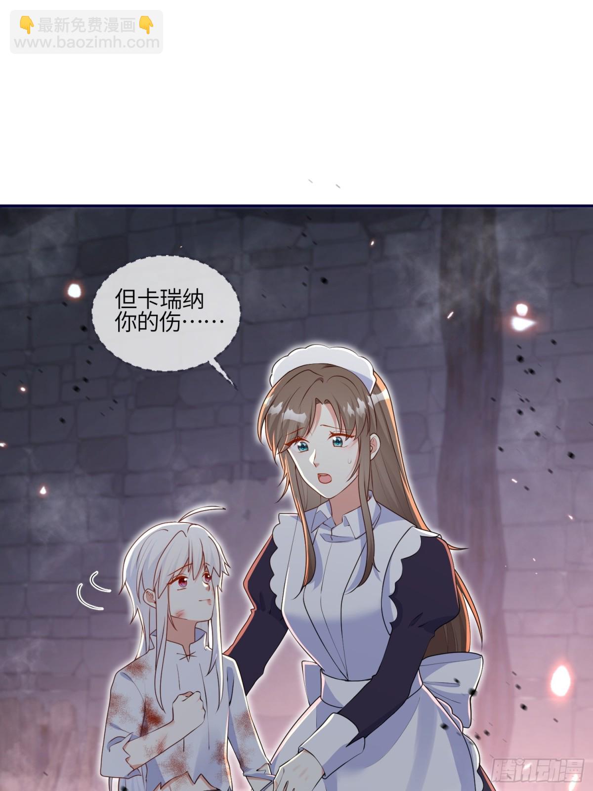 13话-爬墙竟是天赋技能-第14话