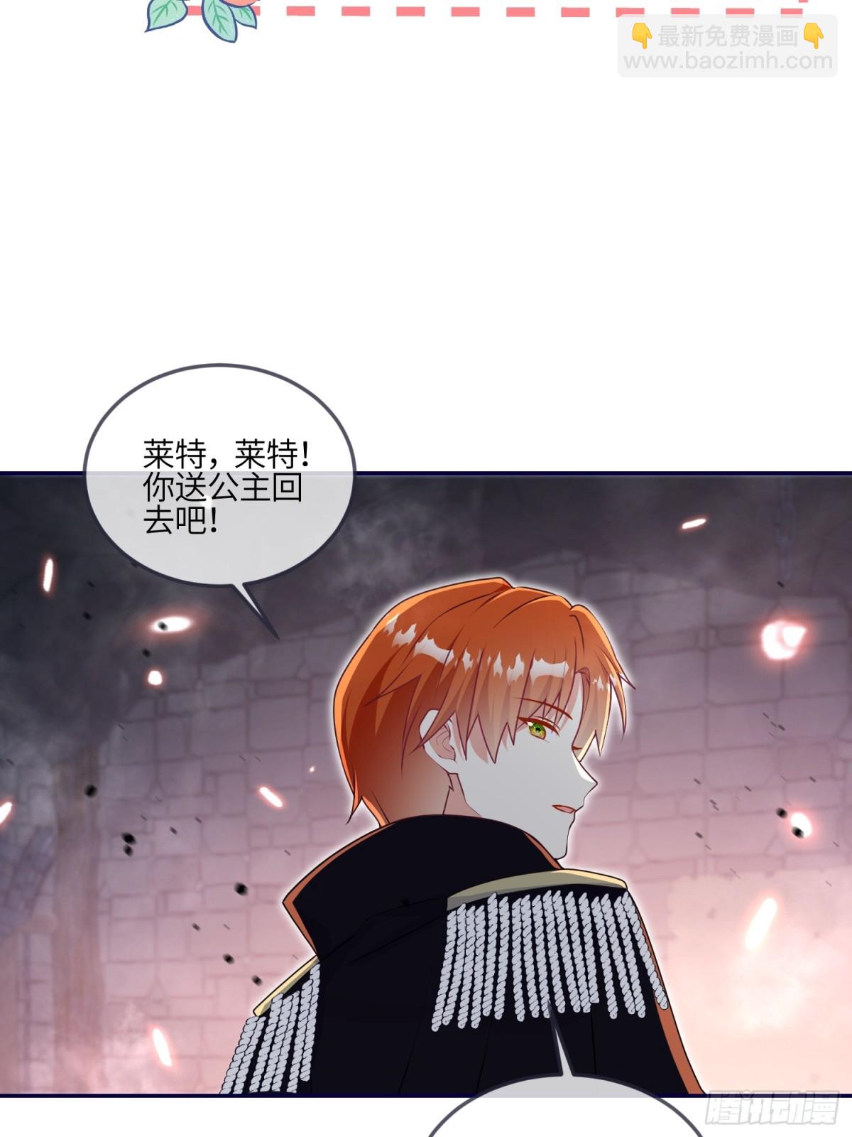 13话-爬墙竟是天赋技能-第14话