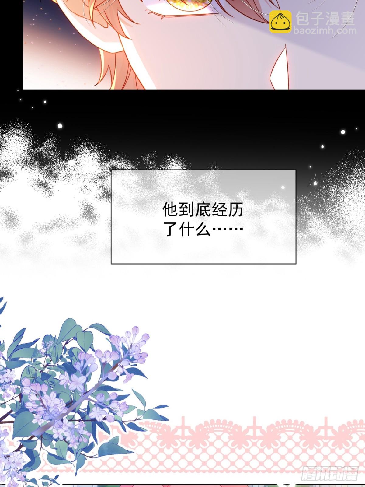 15话-莱特的转变-第16话