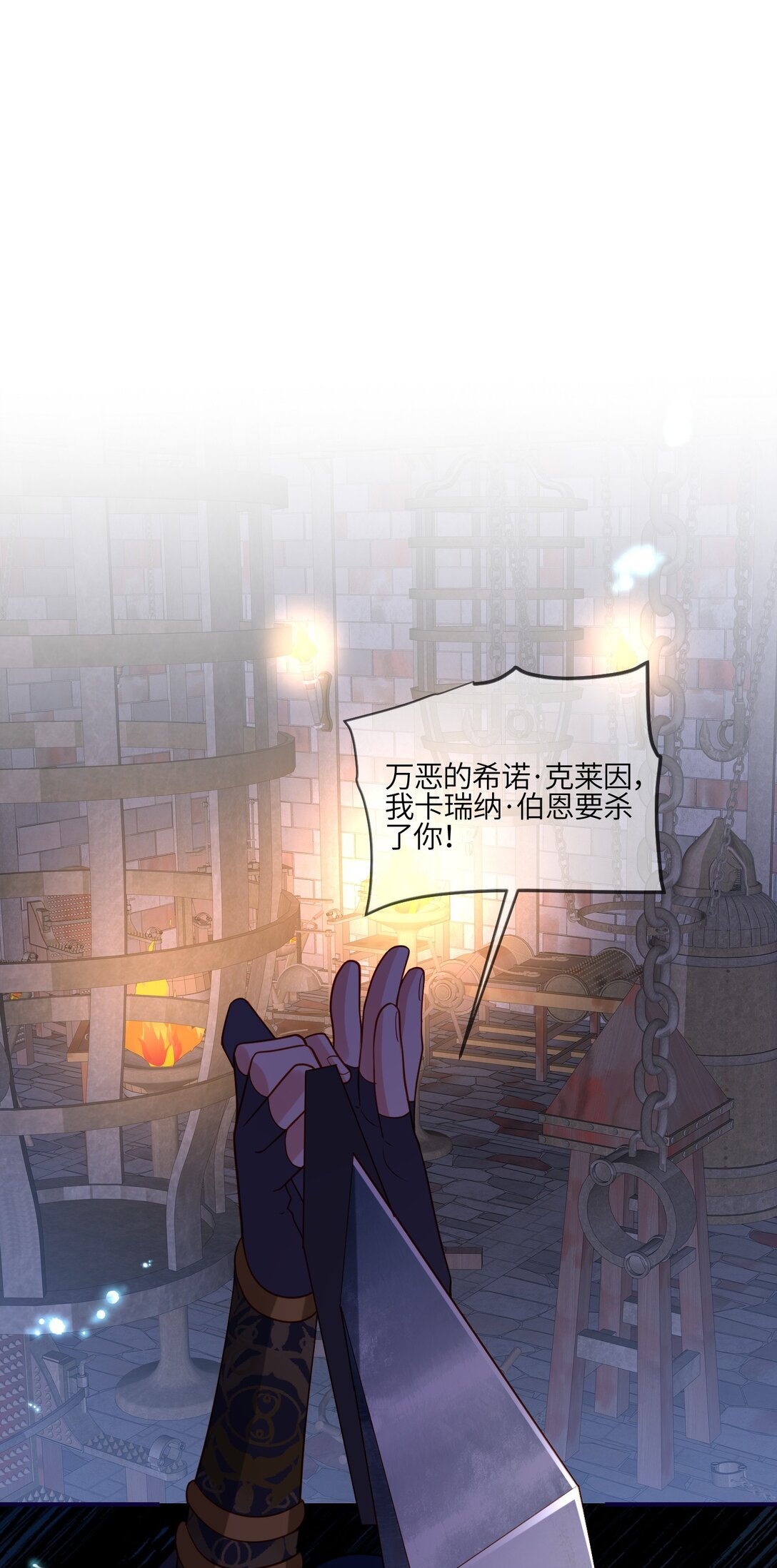01话- 我重生了-第2话