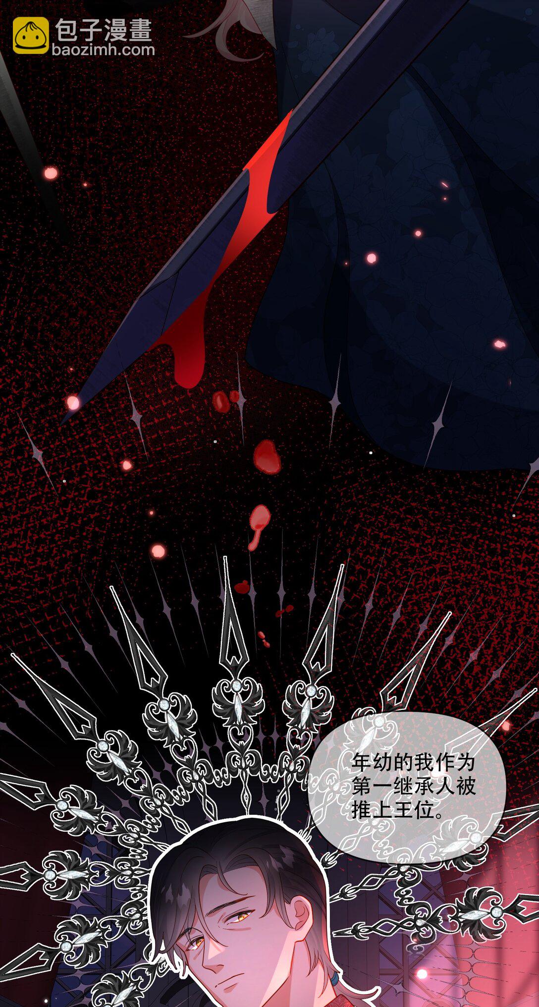 01话- 我重生了-第2话