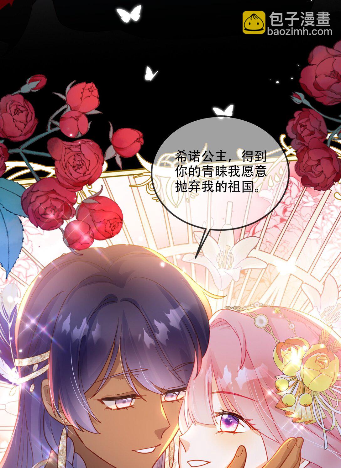 01话- 我重生了-第2话