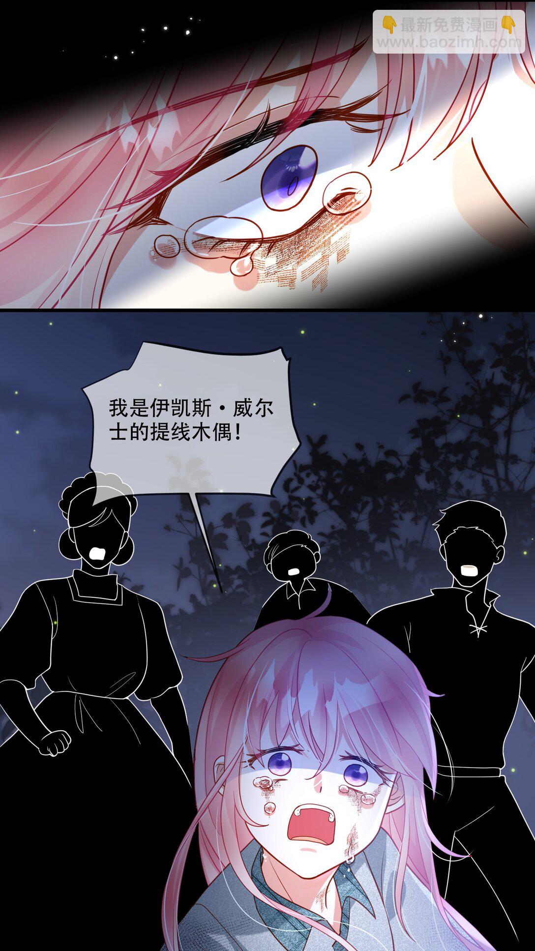 01话- 我重生了-第2话