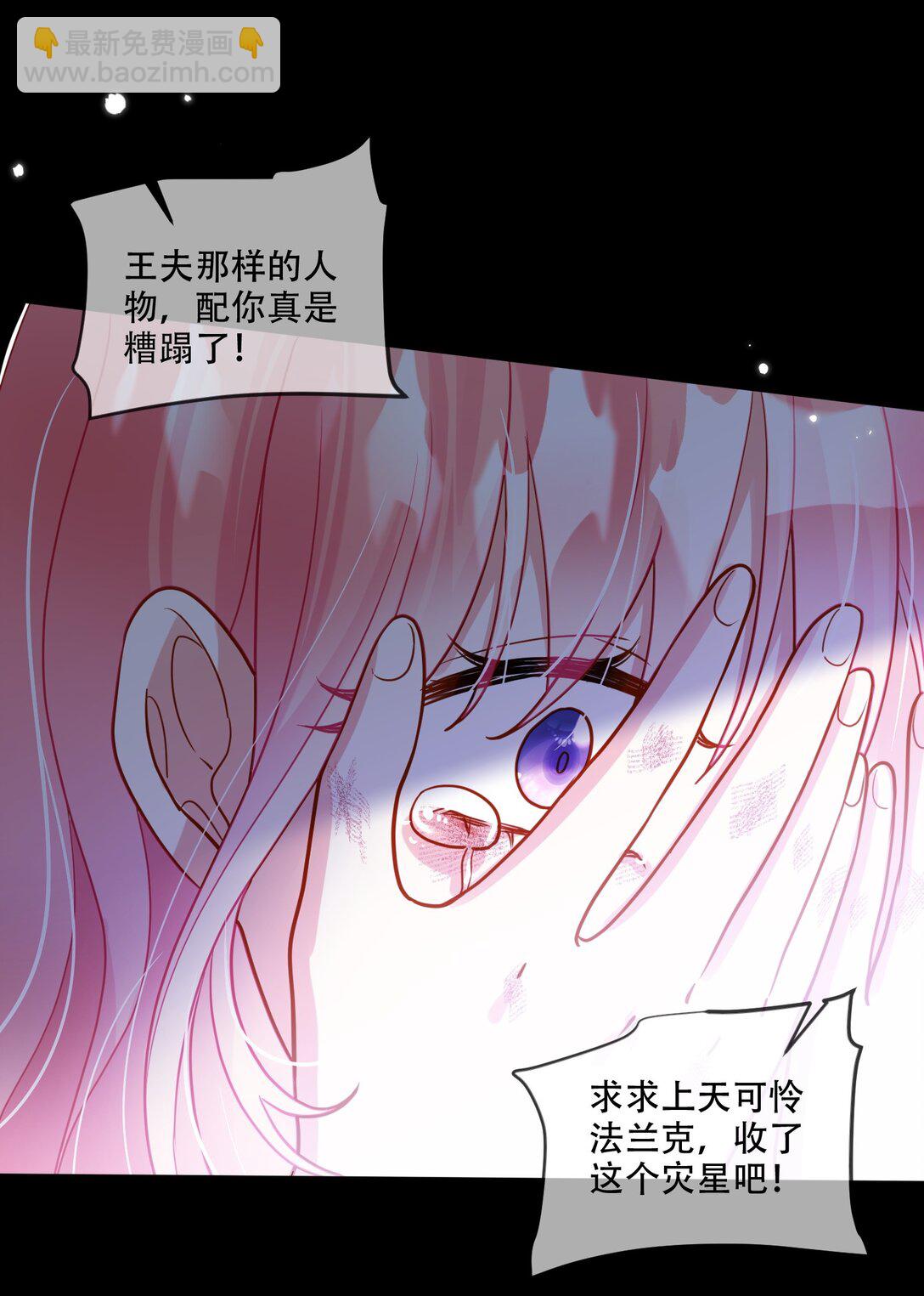 01话- 我重生了-第2话