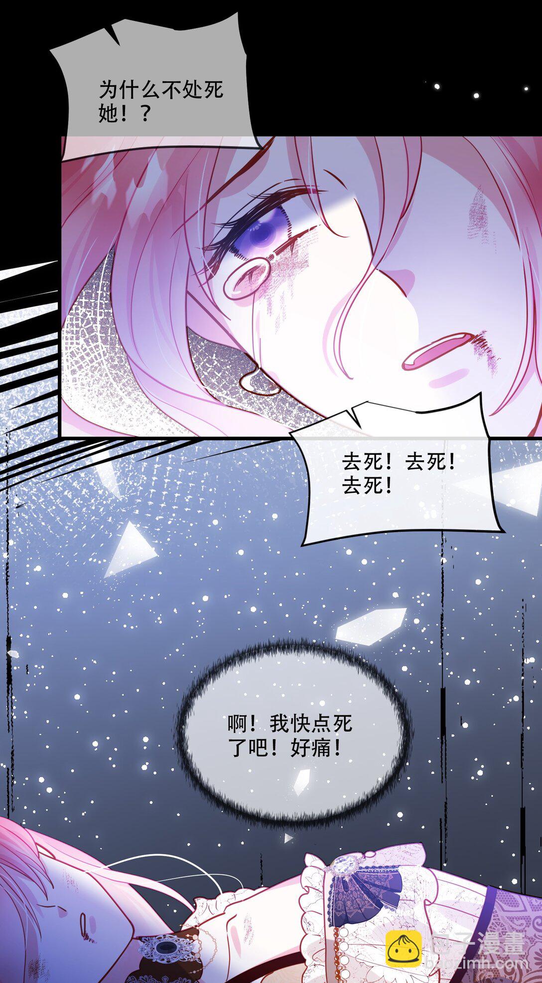 01话- 我重生了-第2话