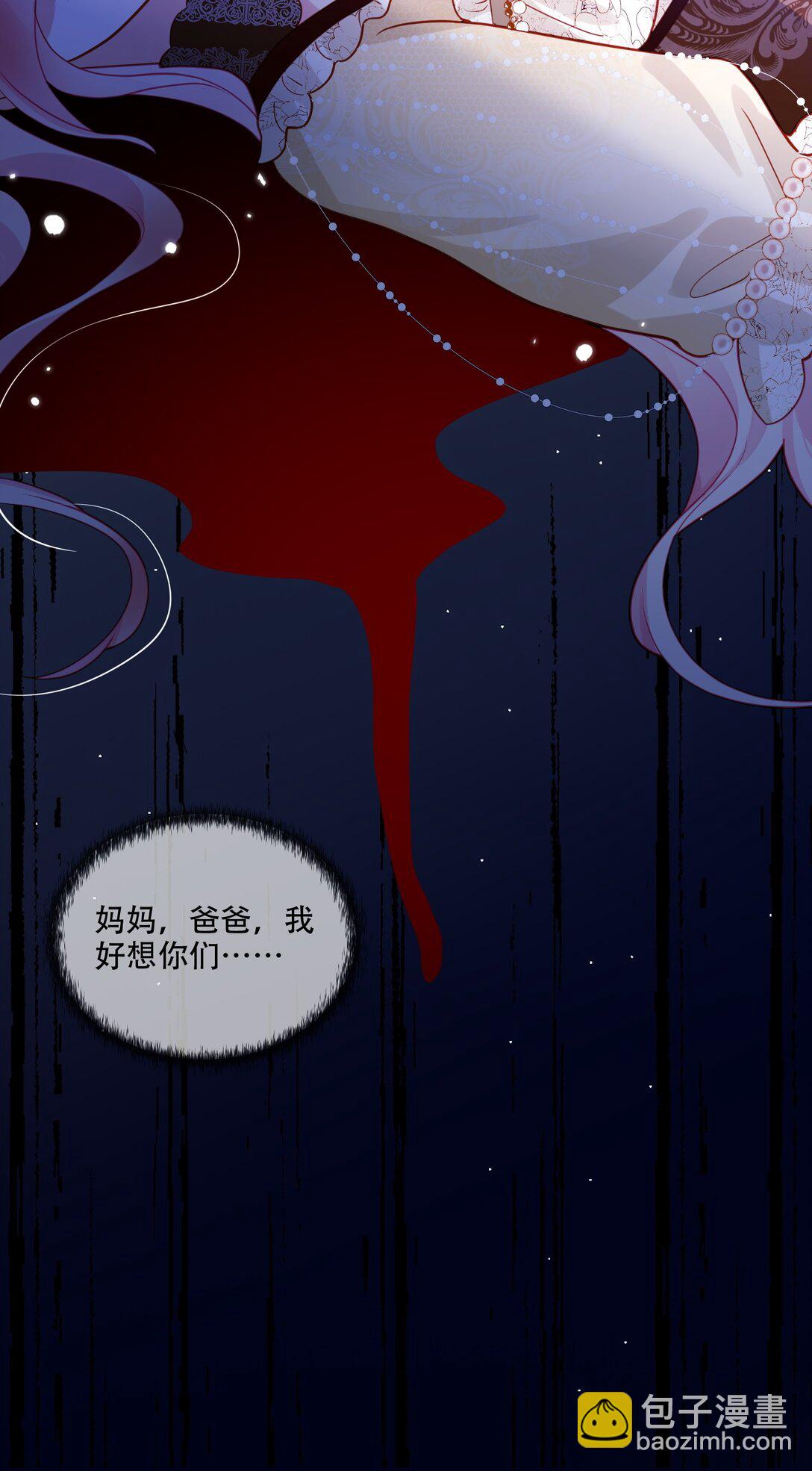 01话- 我重生了-第2话