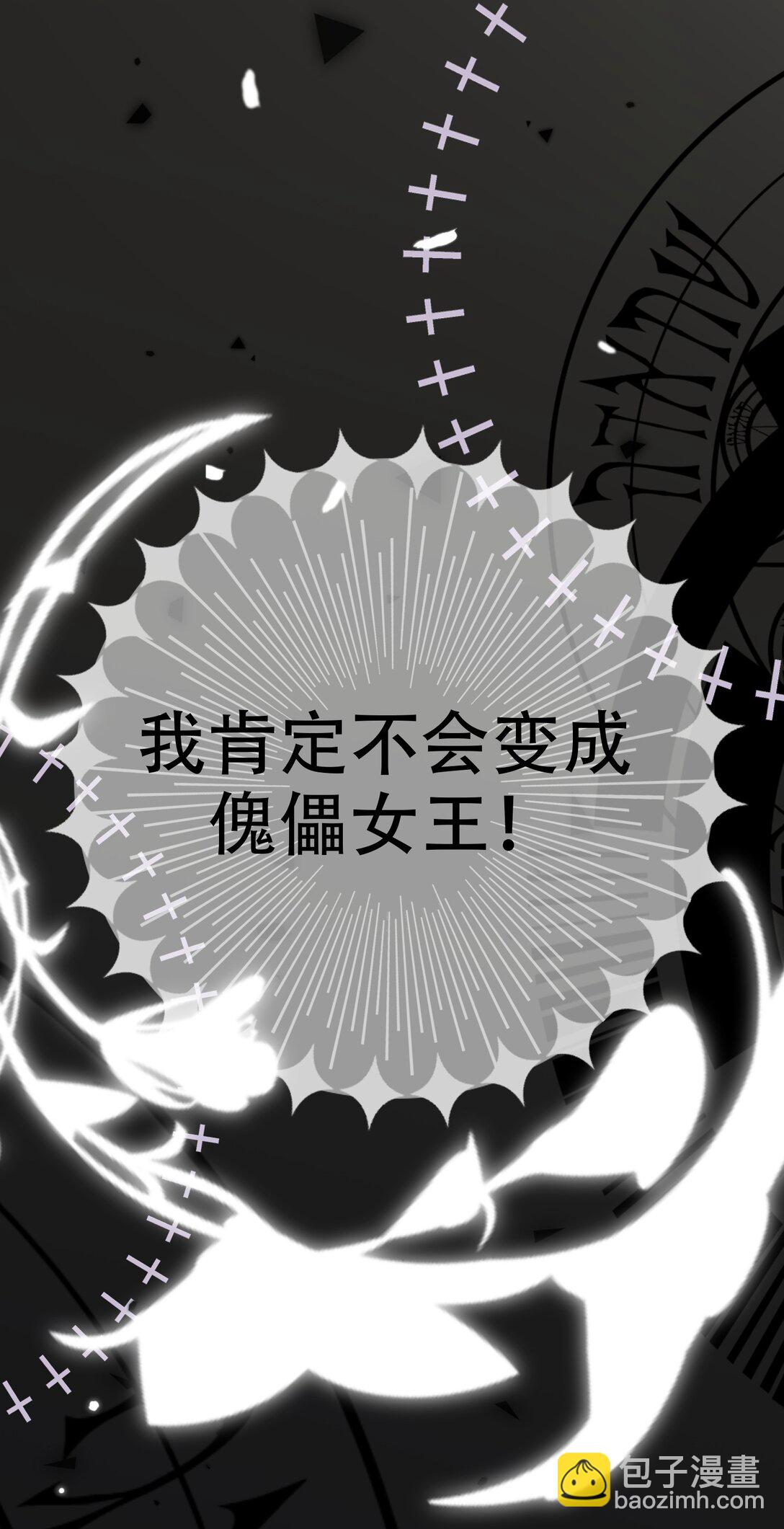 01话- 我重生了-第2话