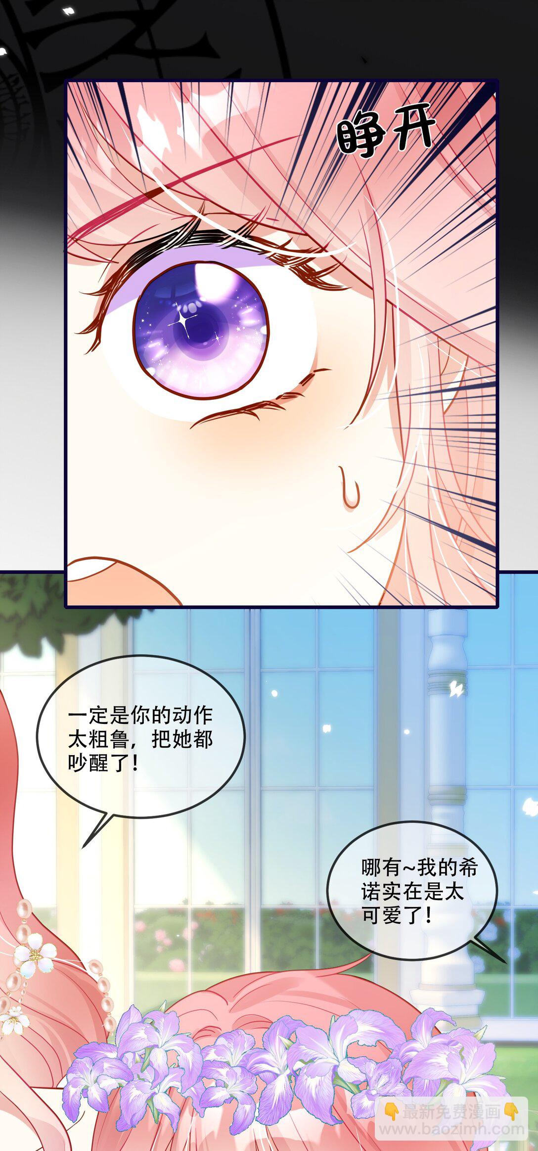 01话- 我重生了-第2话