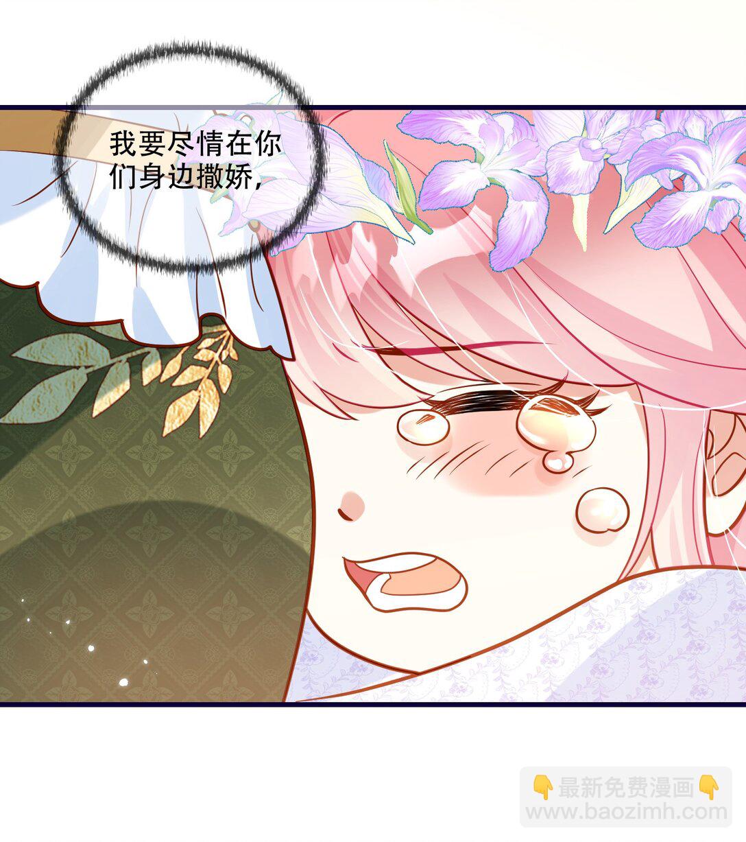 01话- 我重生了-第2话