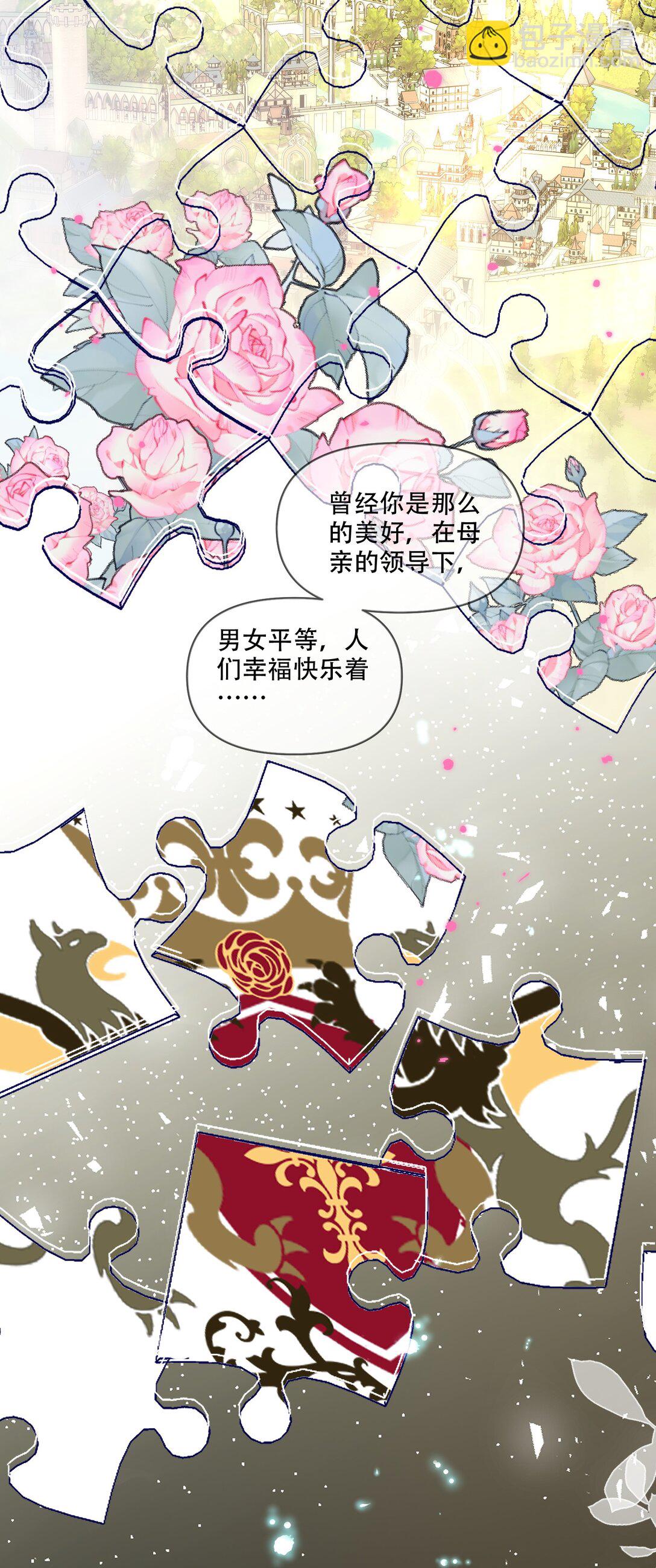 01话- 我重生了-第2话