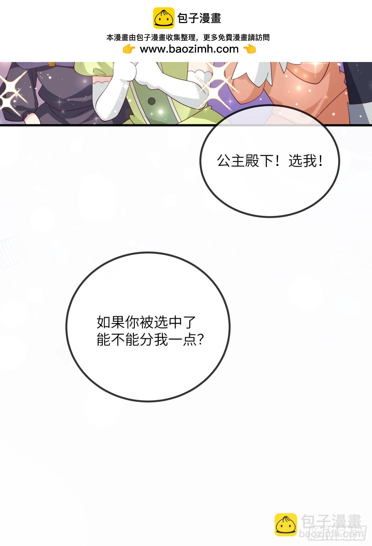 19话-改变莱特的命运-第20话