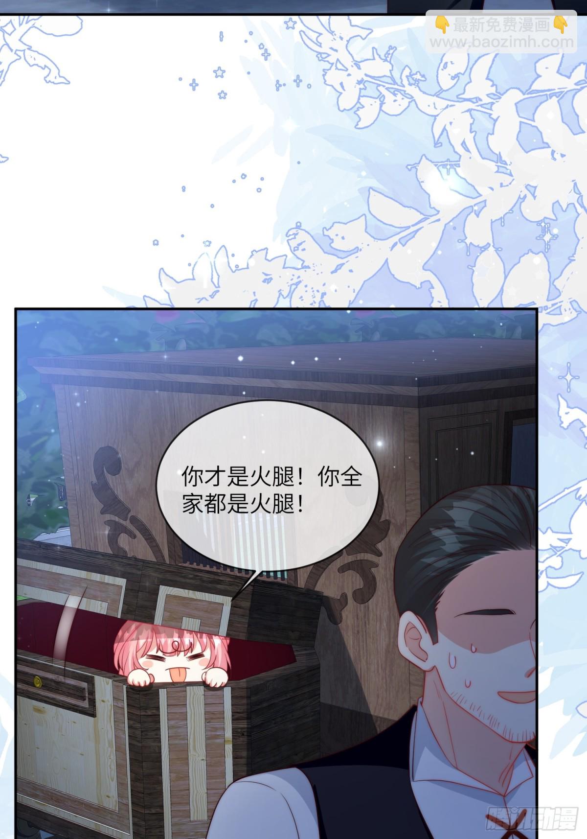 21话-解决她！-第22话