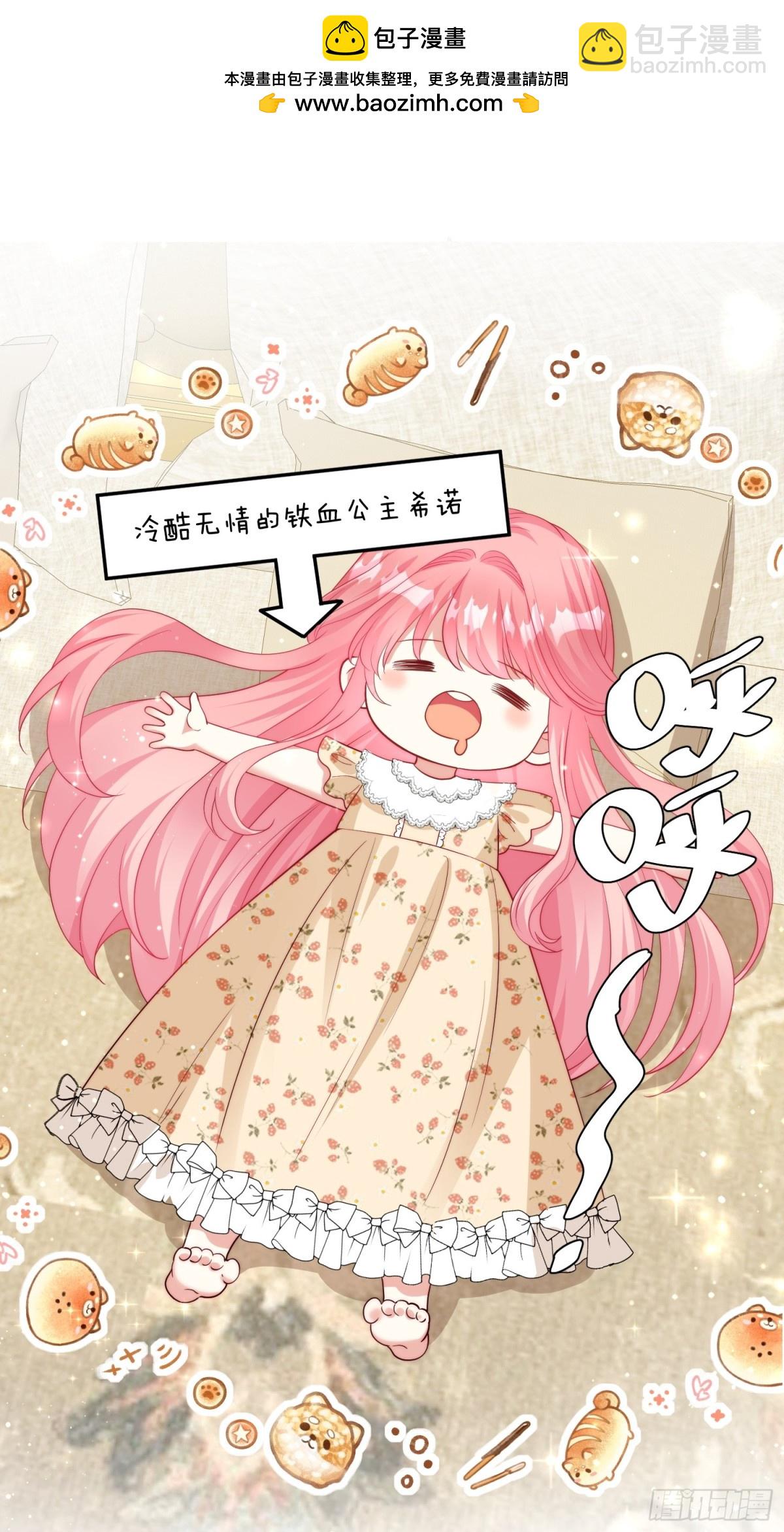 21话-解决她！-第22话