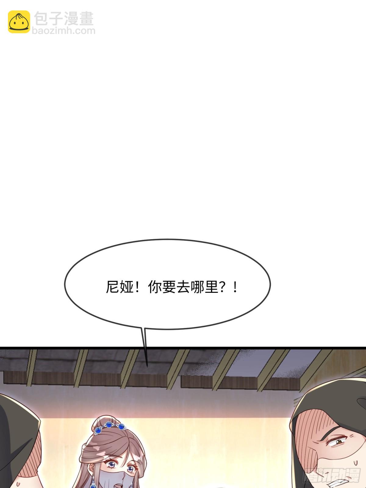 23话-疯女人-第24话