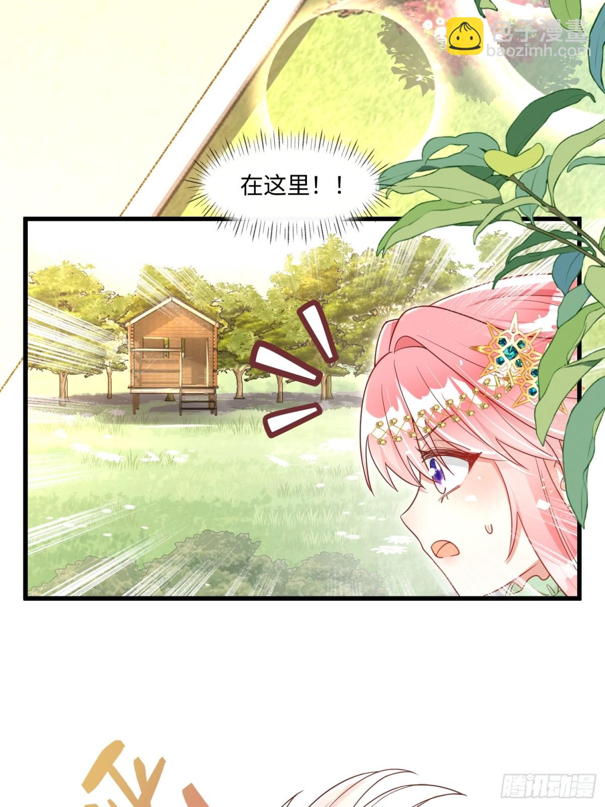 23话-疯女人-第24话