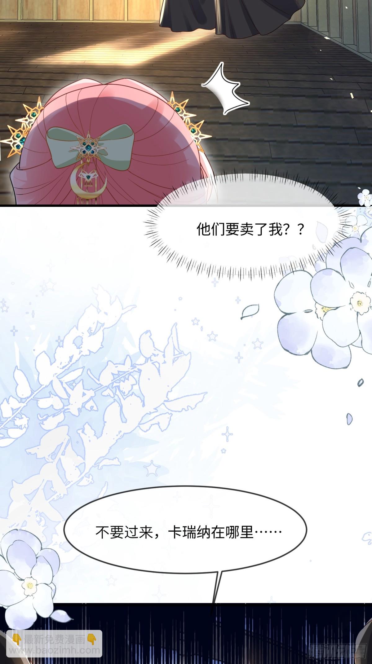 23话-疯女人-第24话