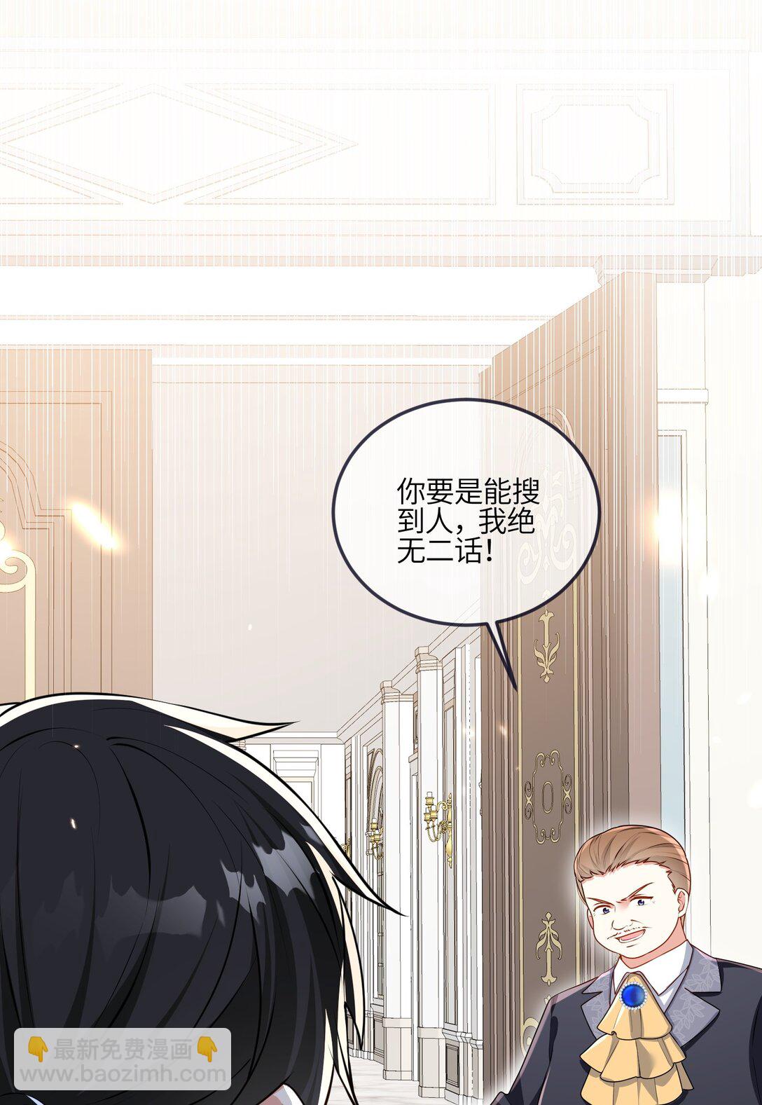 27 找到希诺了！(1/2)-第28话