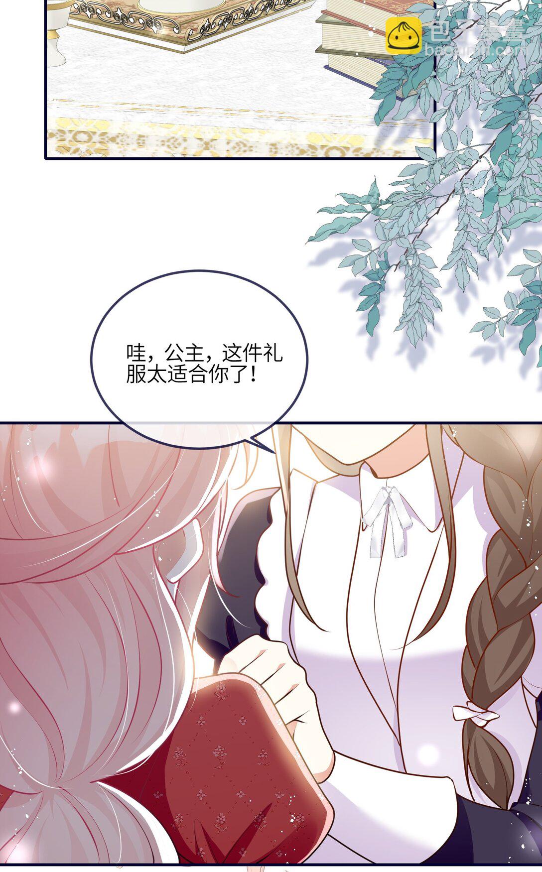 29 被禁足了-第30话