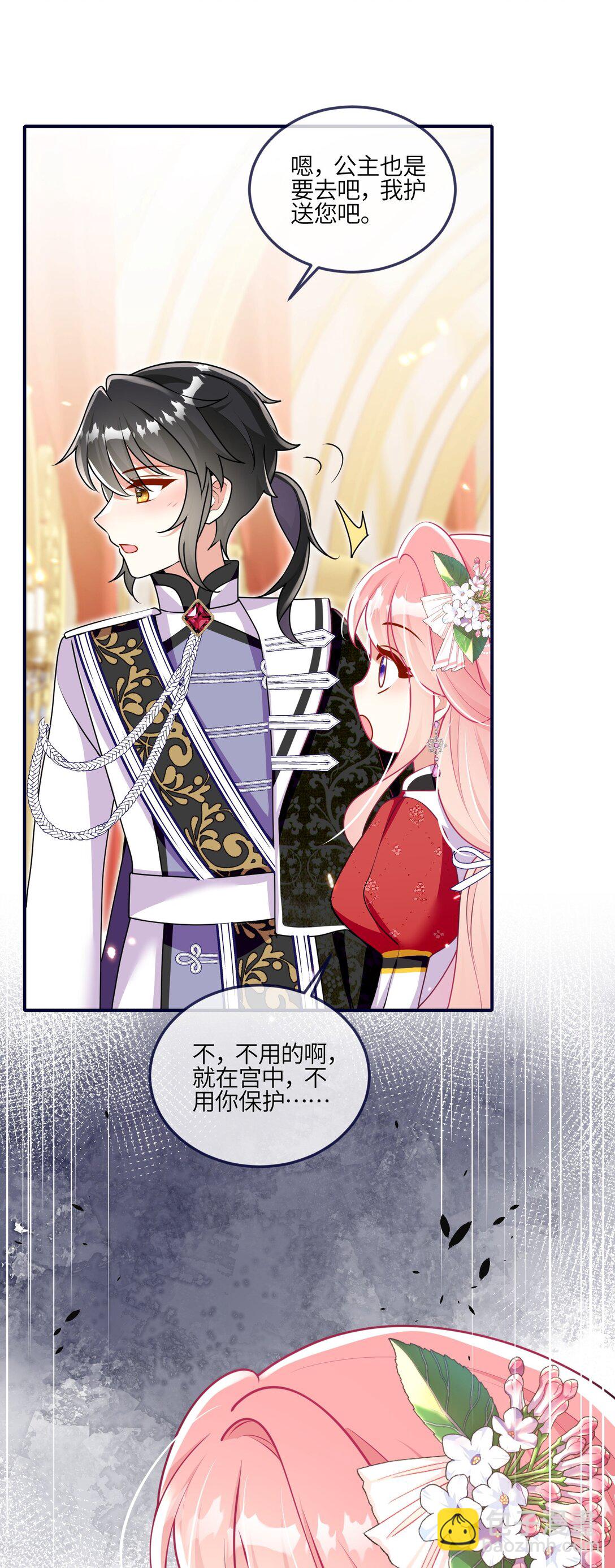 29 被禁足了-第30话