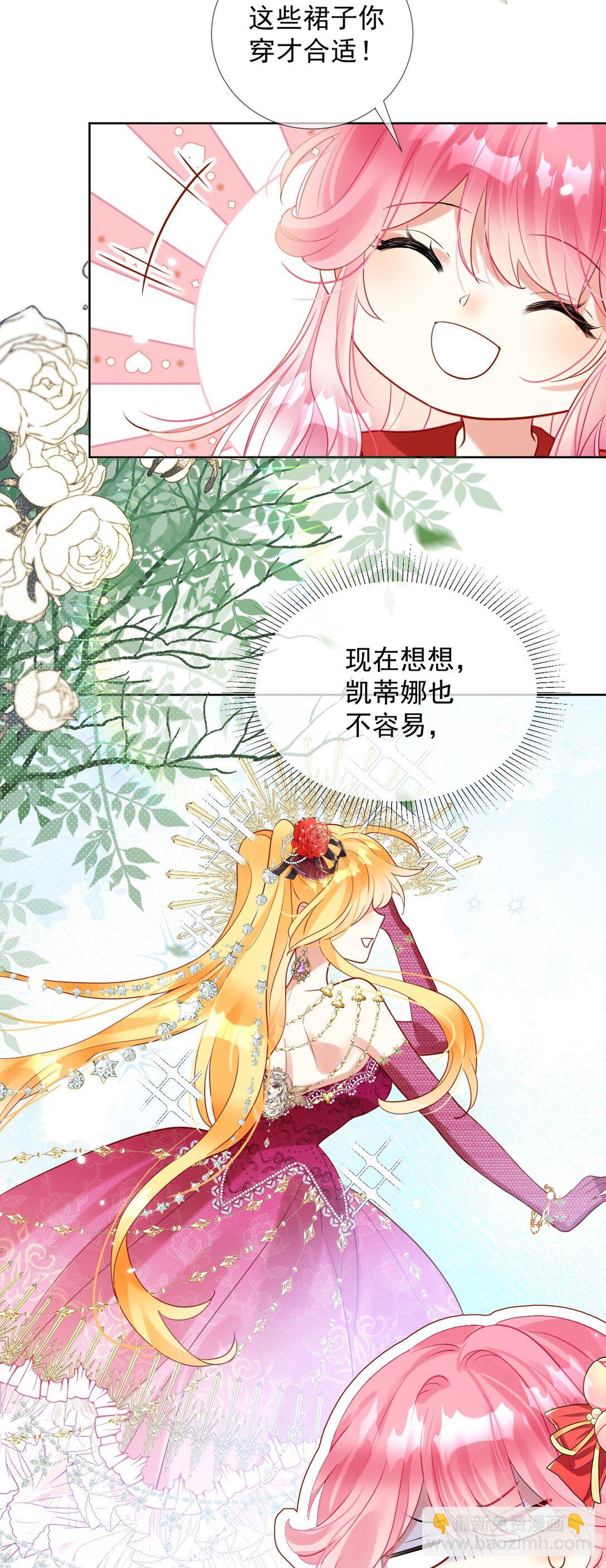 31 死讯传来-第32话