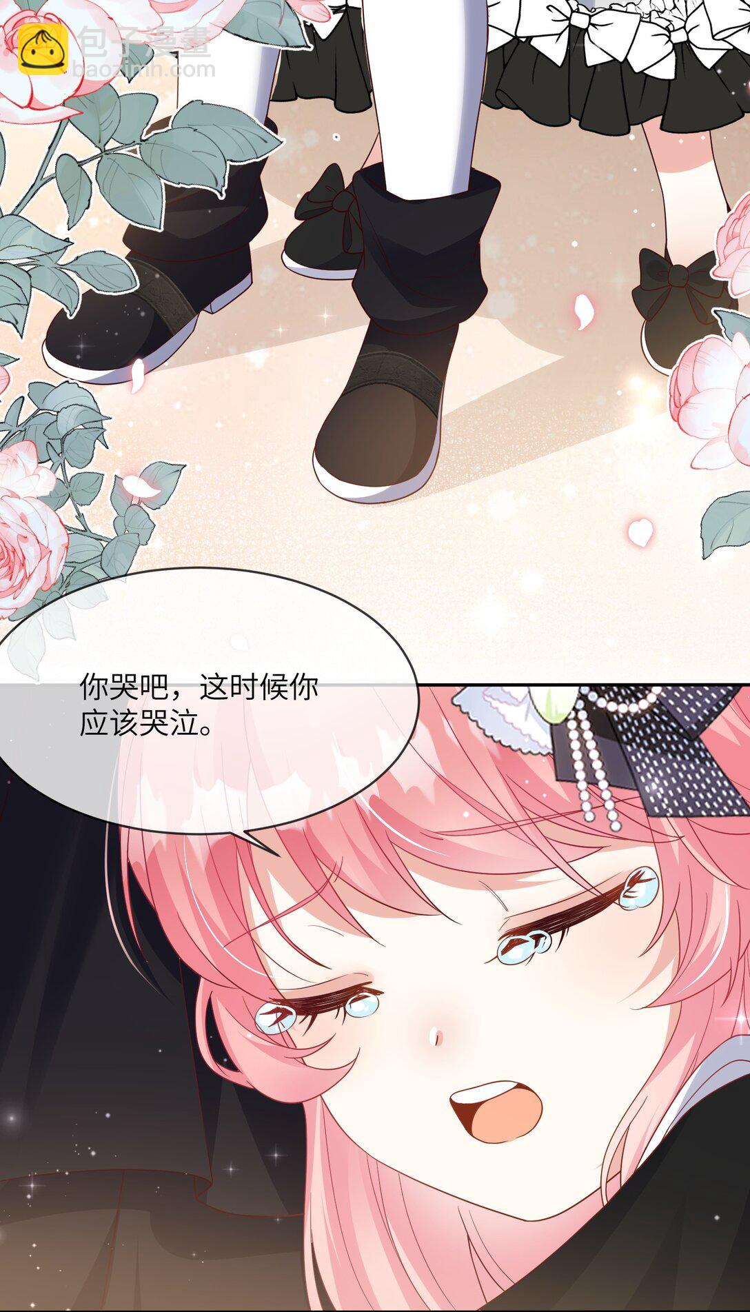 33 安慰莱特-第34话