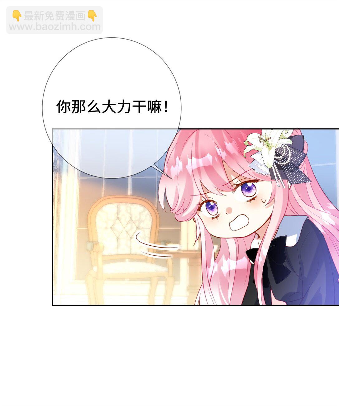 33 安慰莱特-第34话