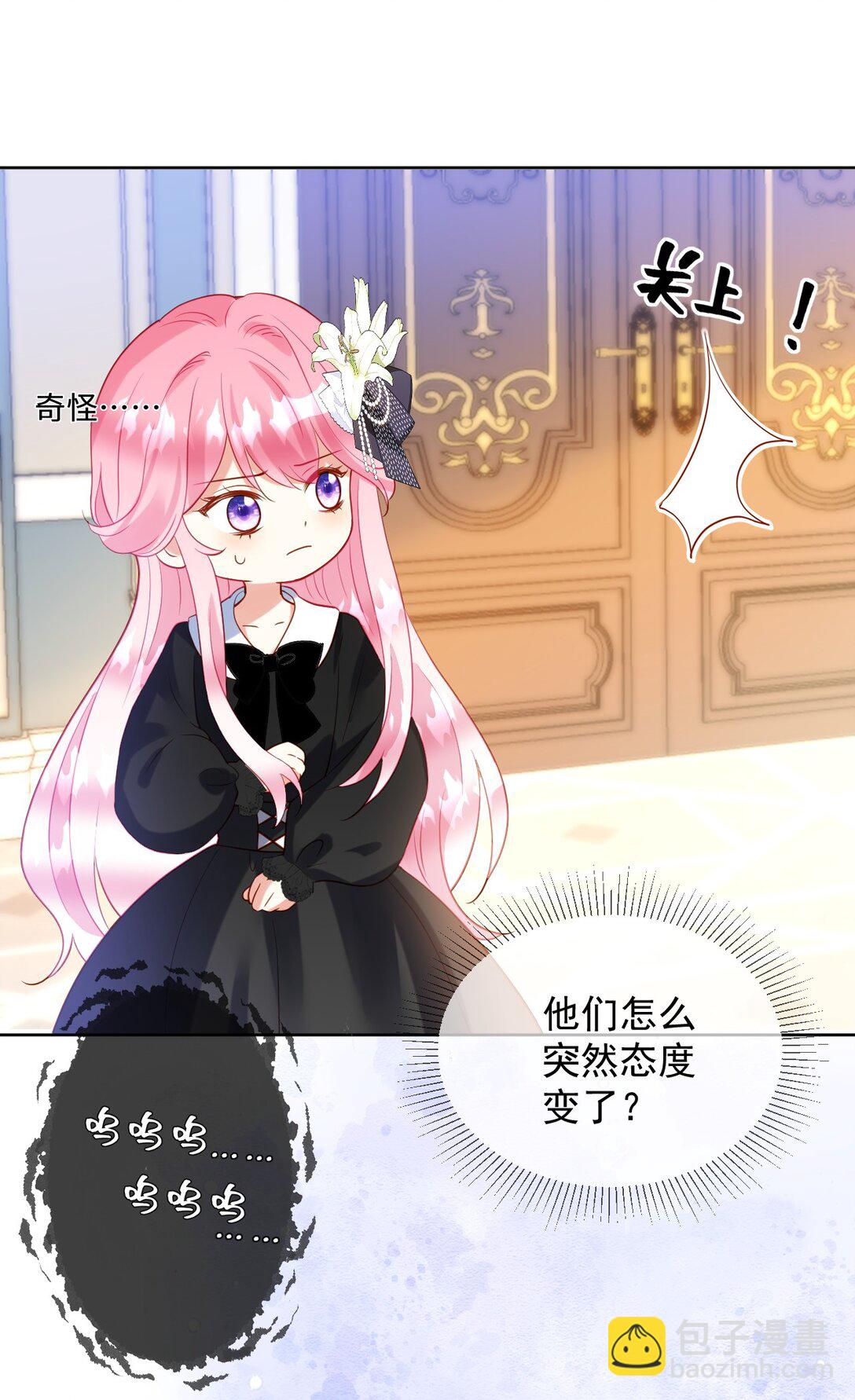 33 安慰莱特-第34话