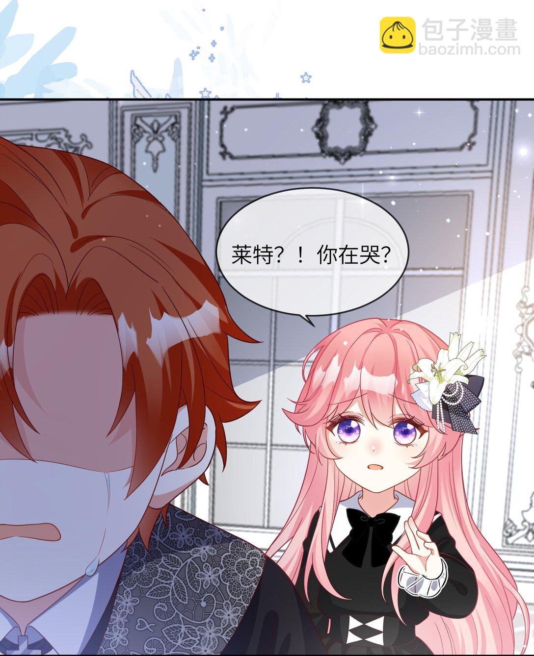 33 安慰莱特-第34话