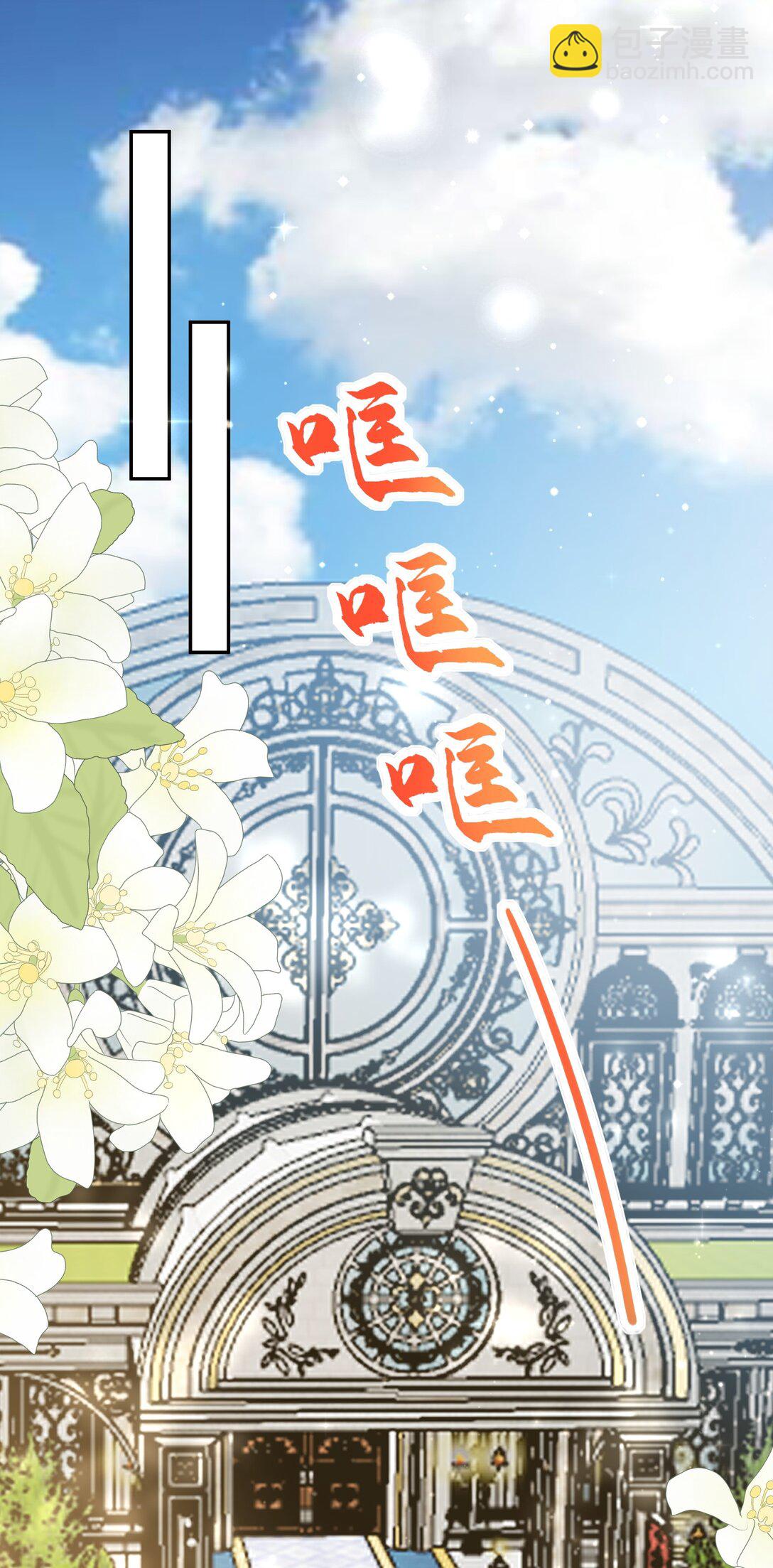 35 我绝不抛弃你！-第36话