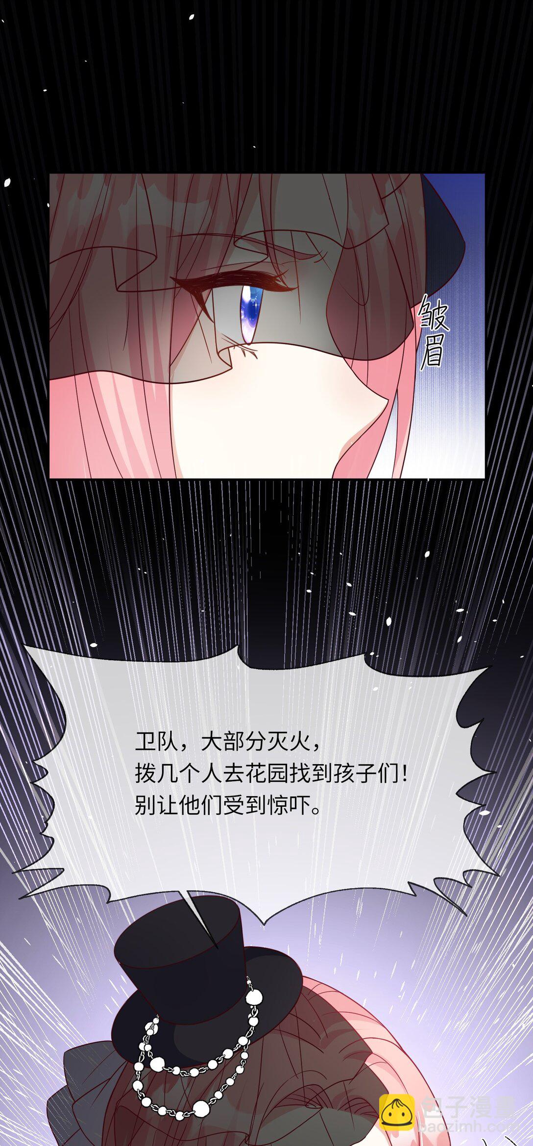 35 我绝不抛弃你！-第36话