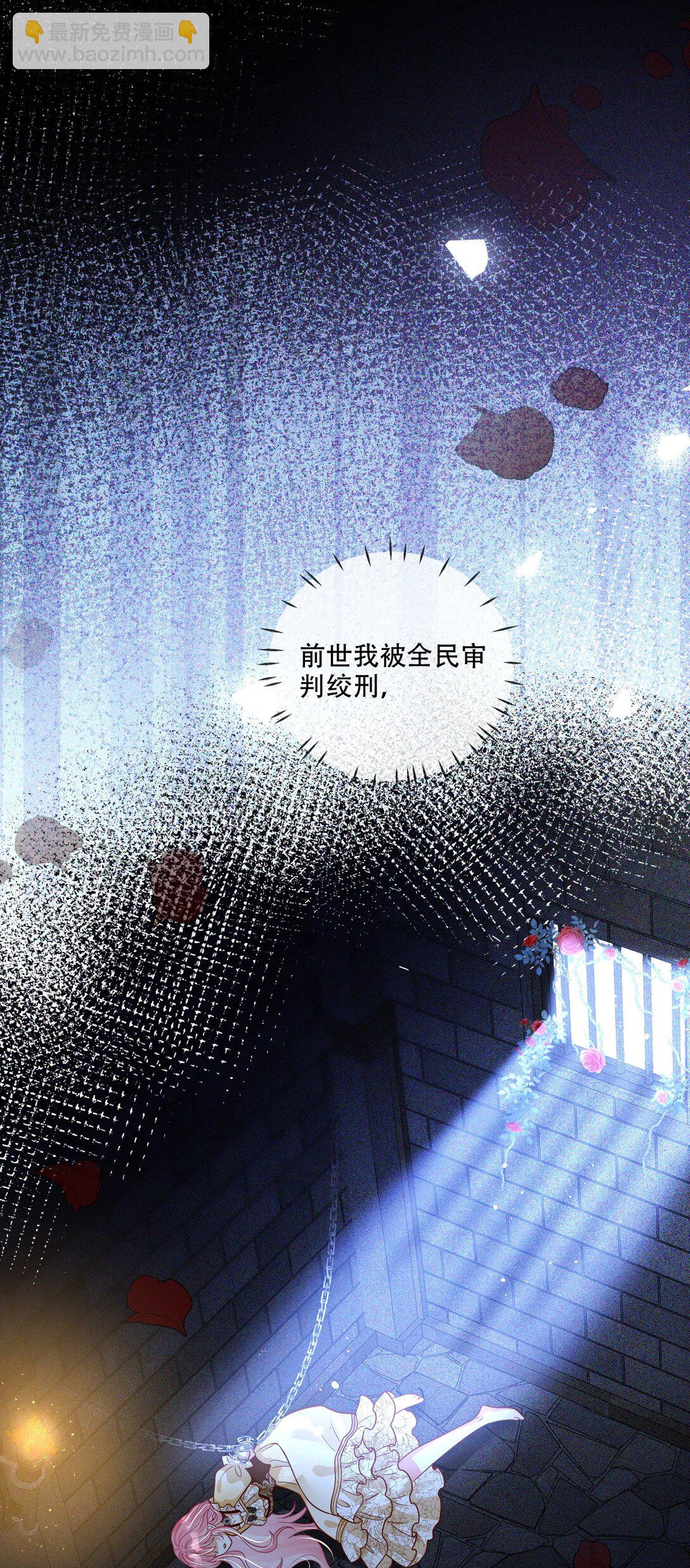 03话- 掩藏的密道-第4话