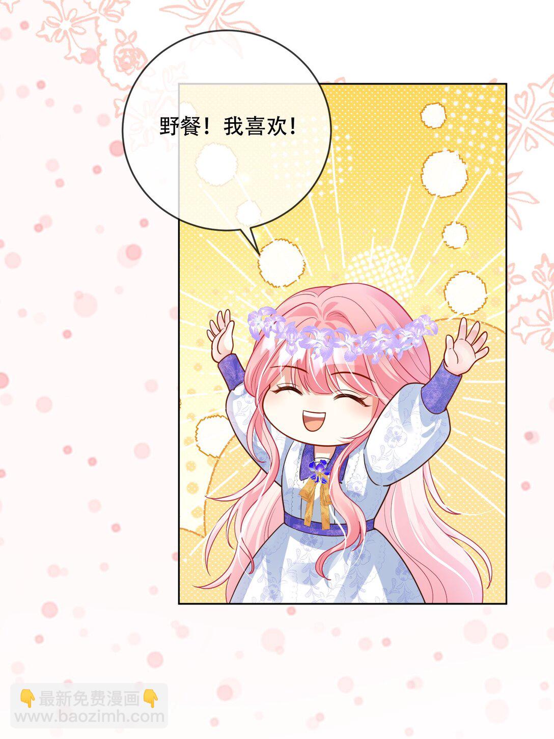 03话- 掩藏的密道-第4话
