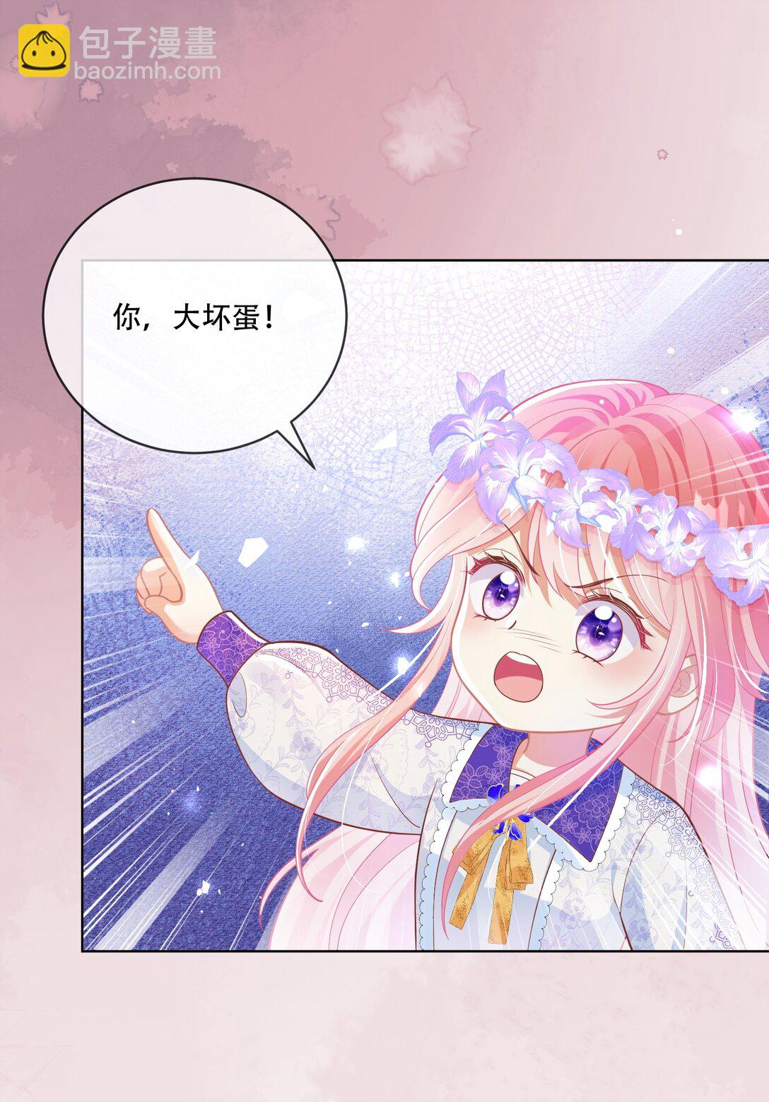 03话- 掩藏的密道-第4话