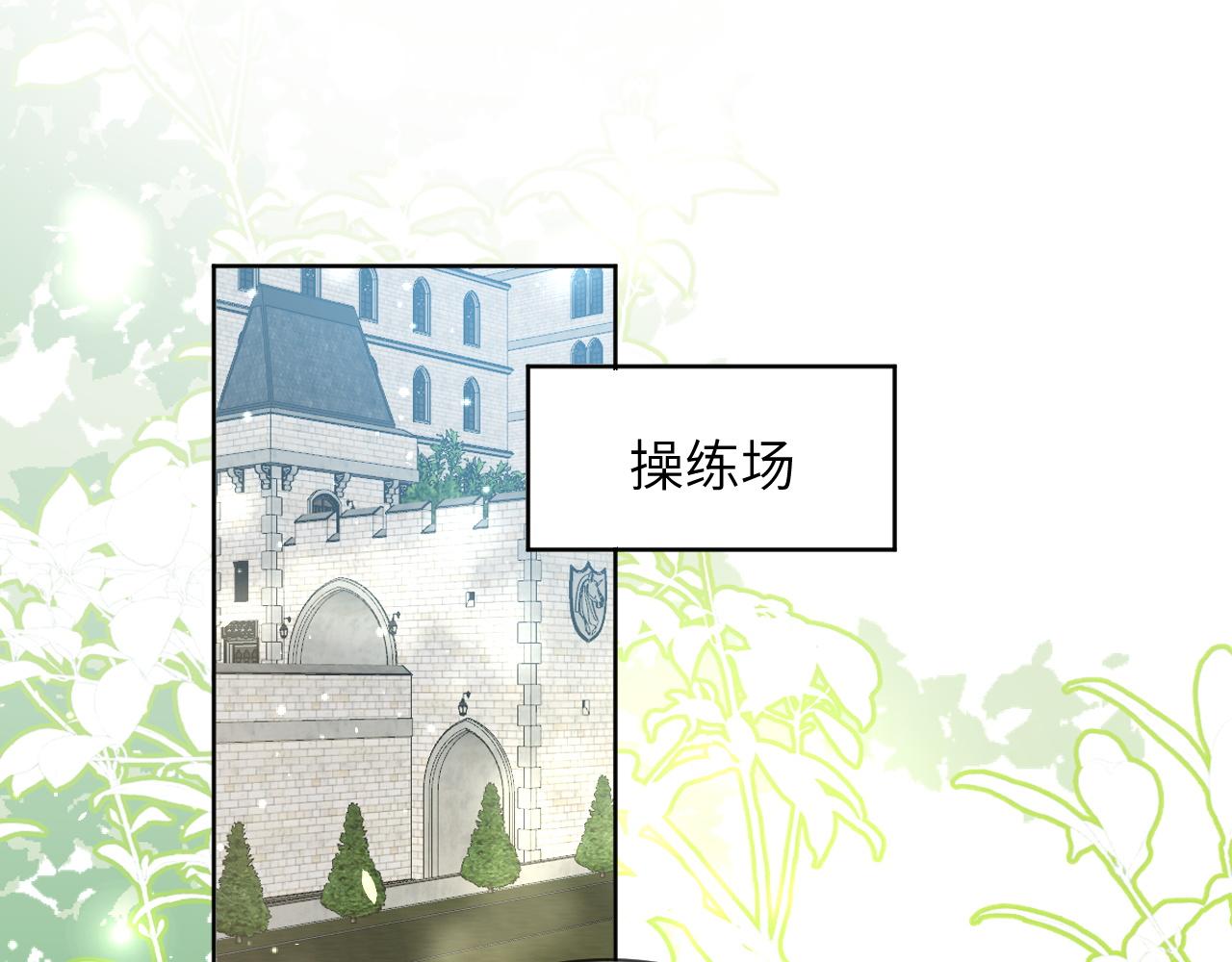 43话-卡瑞纳坠马(1/2)-第44话