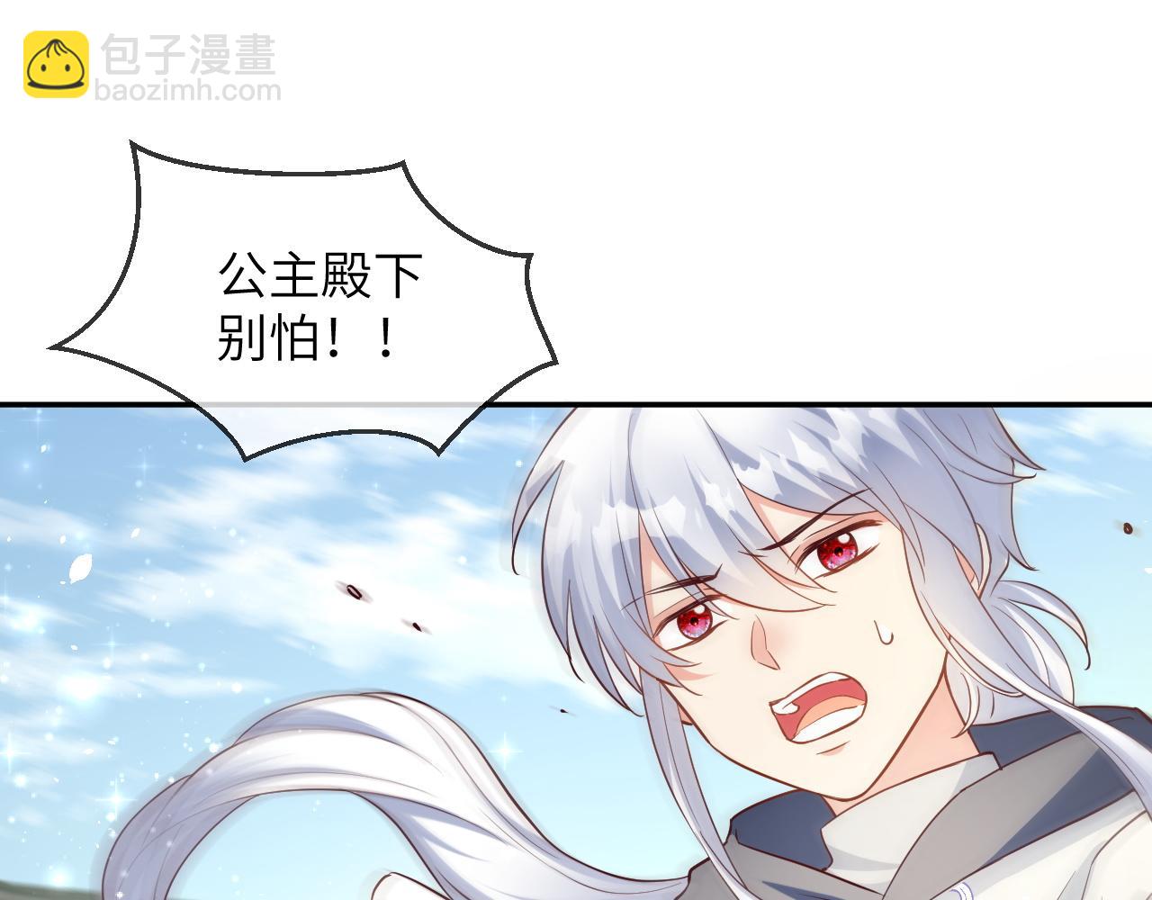43话-卡瑞纳坠马(1/2)-第44话