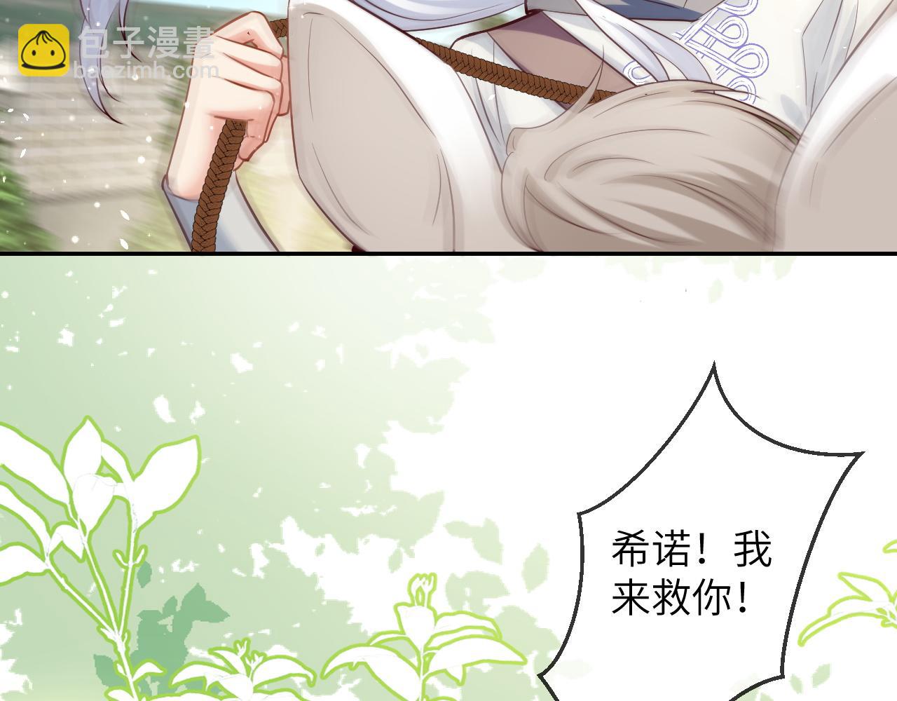 43话-卡瑞纳坠马(1/2)-第44话