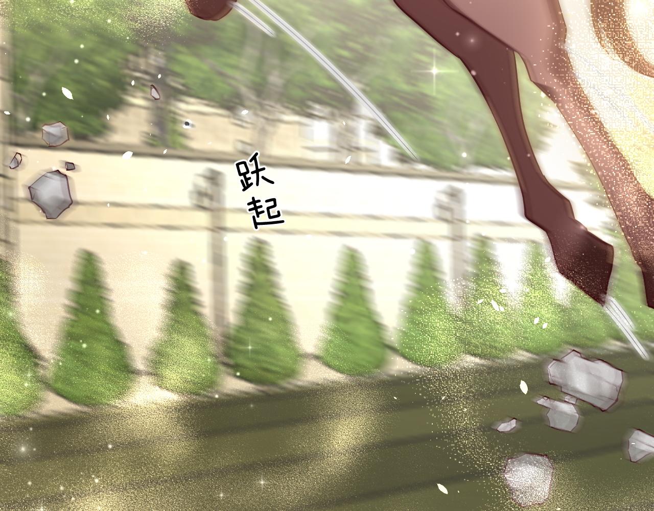43话-卡瑞纳坠马(1/2)-第44话