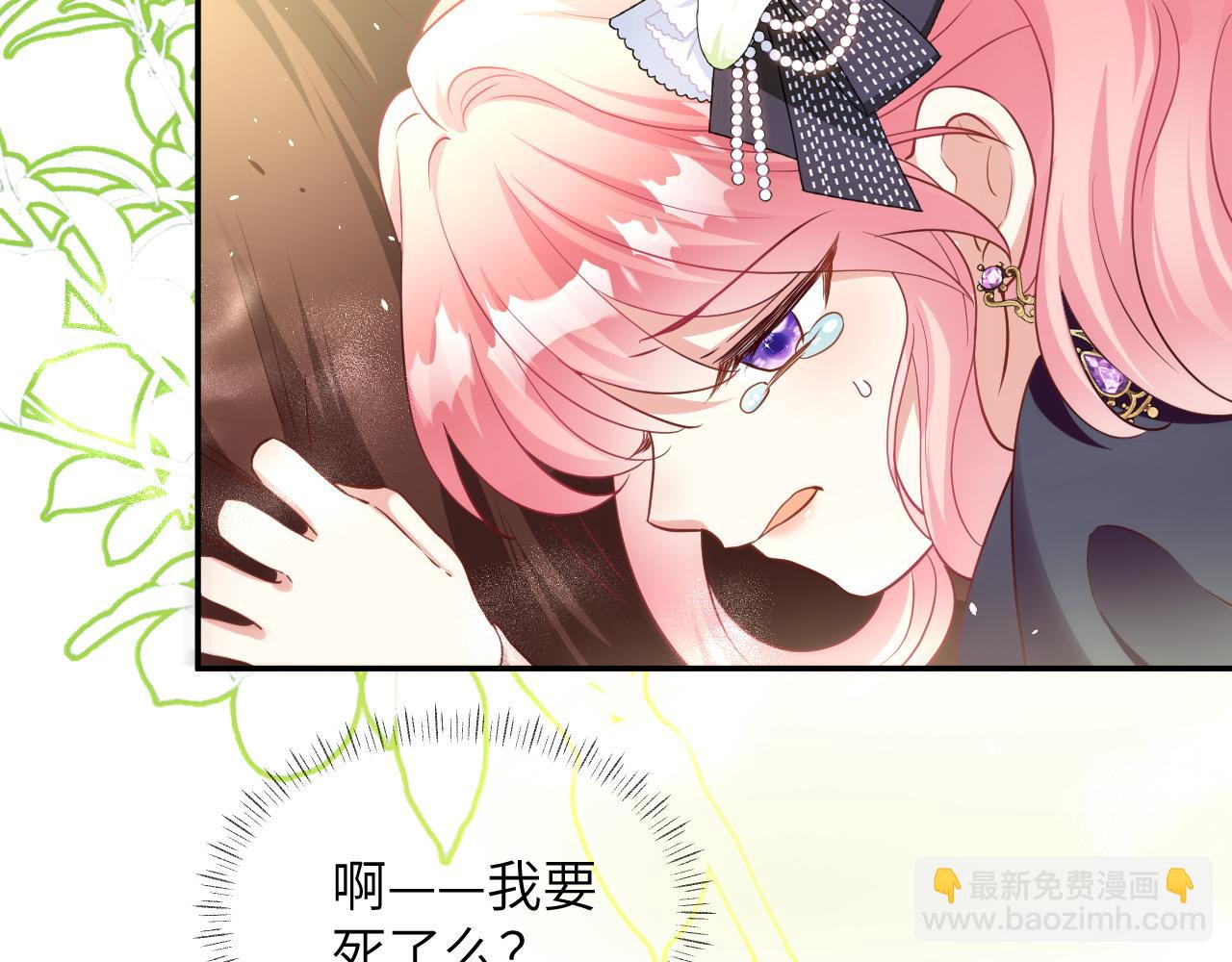 43话-卡瑞纳坠马(1/2)-第44话