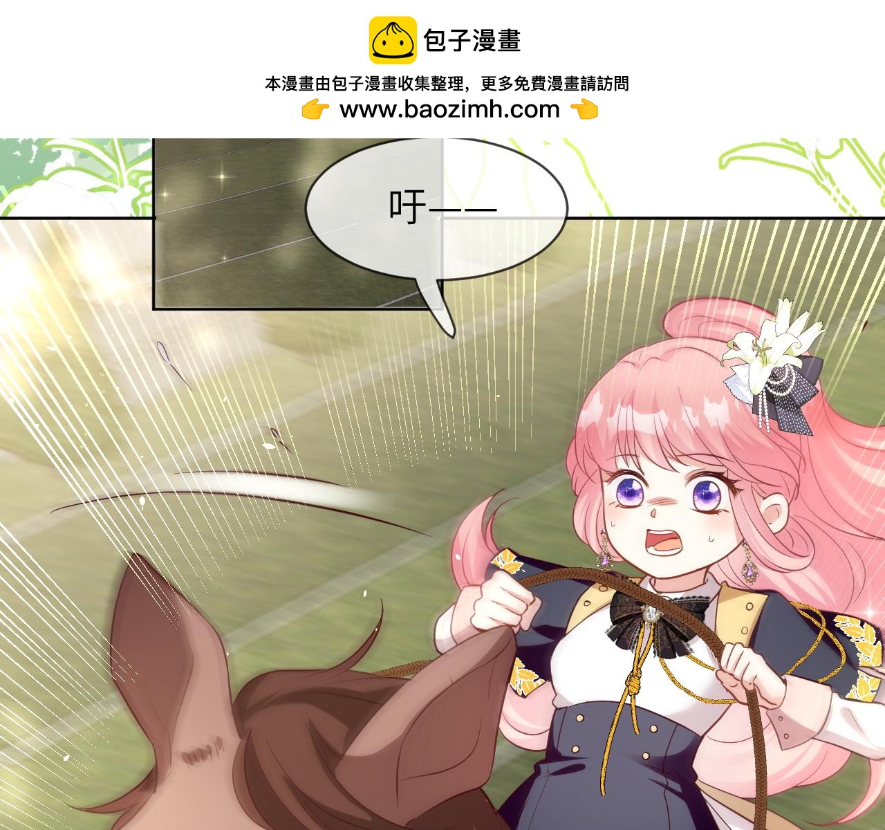 43话-卡瑞纳坠马(1/2)-第44话