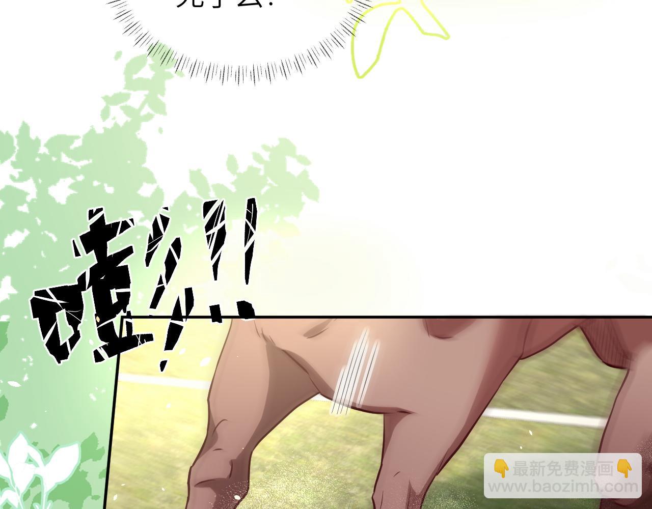 43话-卡瑞纳坠马(1/2)-第44话