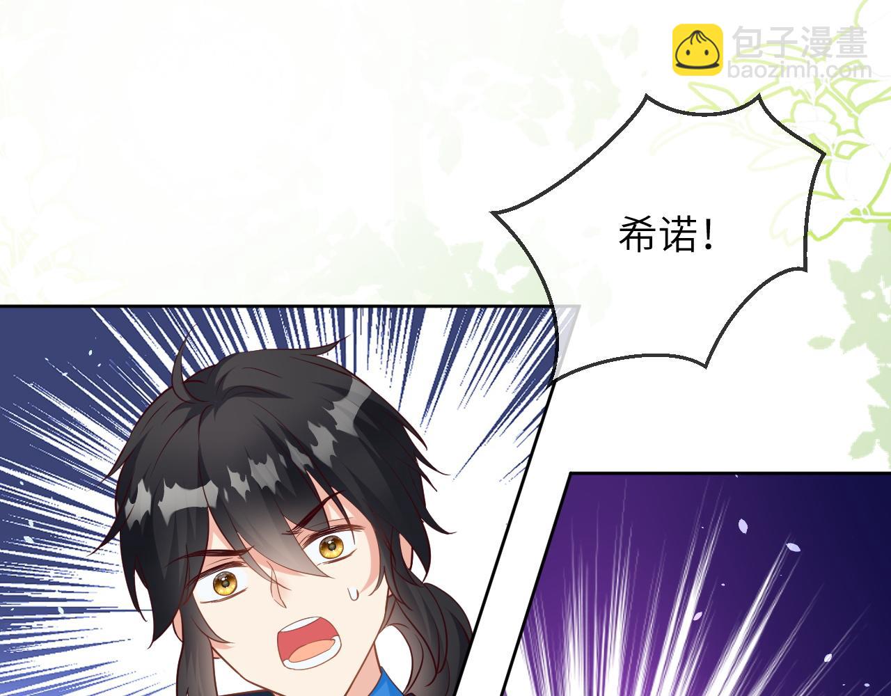 43话-卡瑞纳坠马(1/2)-第44话