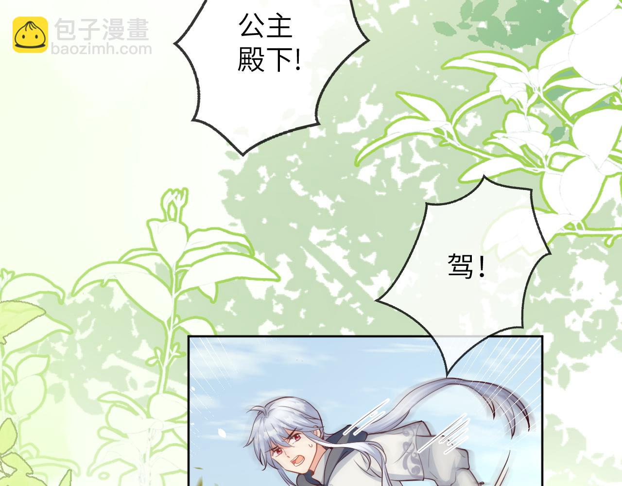43话-卡瑞纳坠马(1/2)-第44话