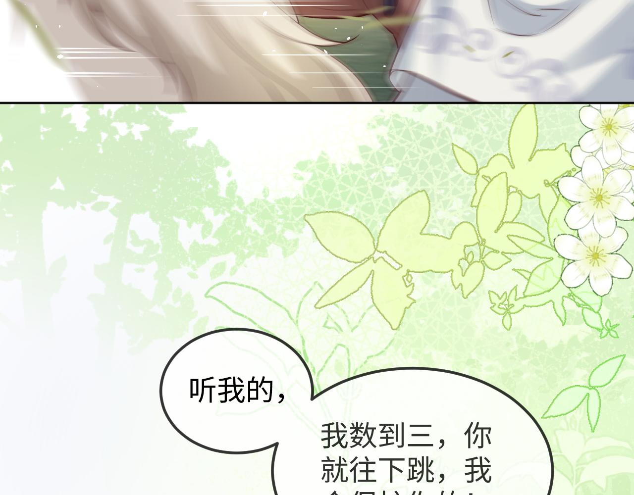 43话-卡瑞纳坠马(1/2)-第44话