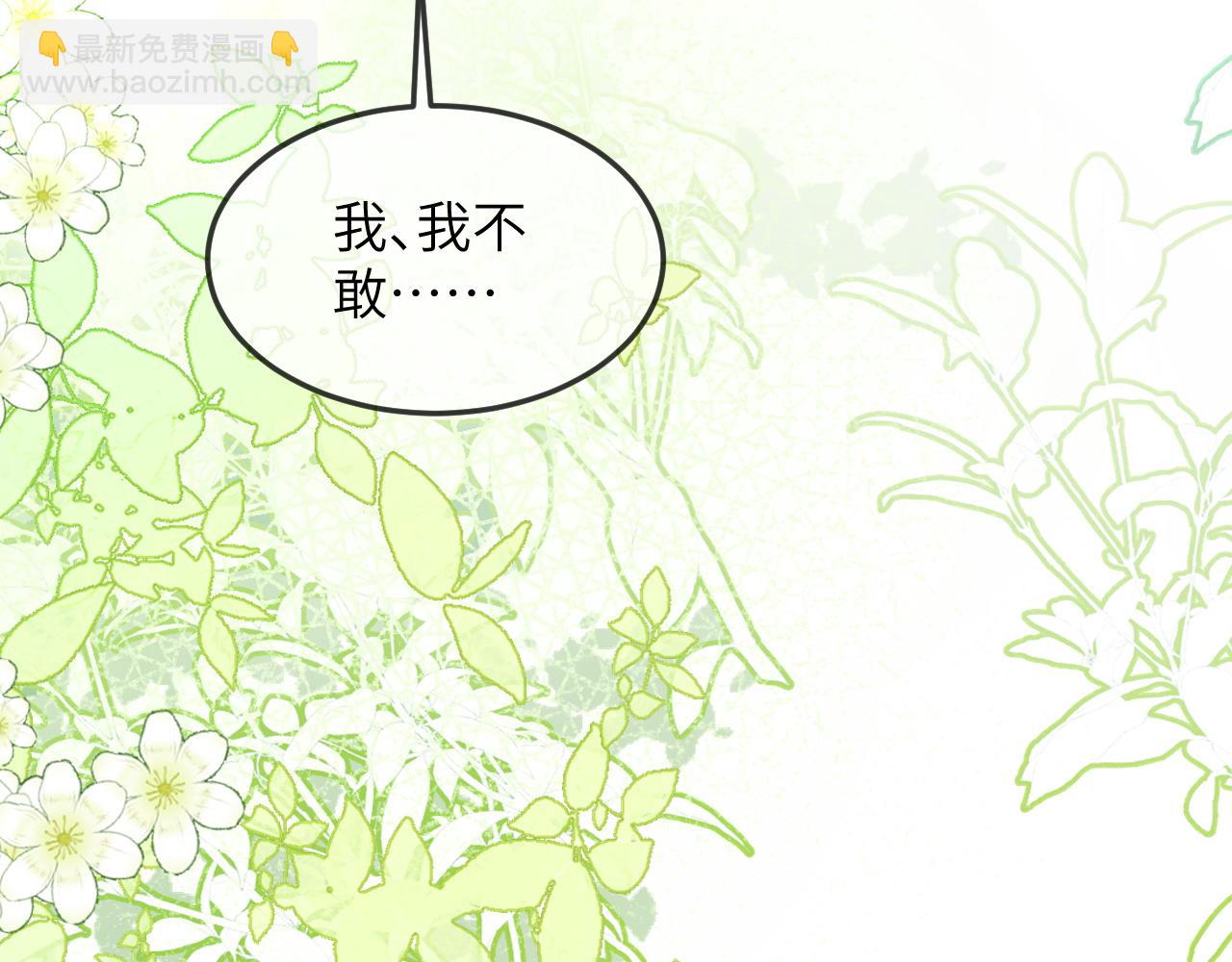 43话-卡瑞纳坠马(1/2)-第44话