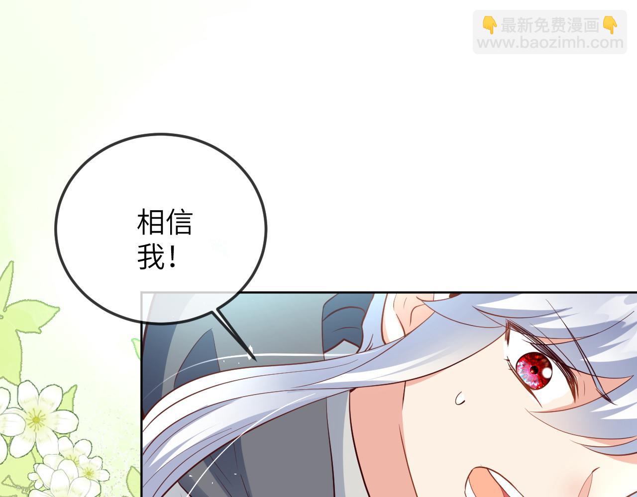 43话-卡瑞纳坠马(1/2)-第44话