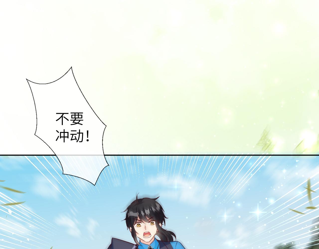 43话-卡瑞纳坠马(1/2)-第44话