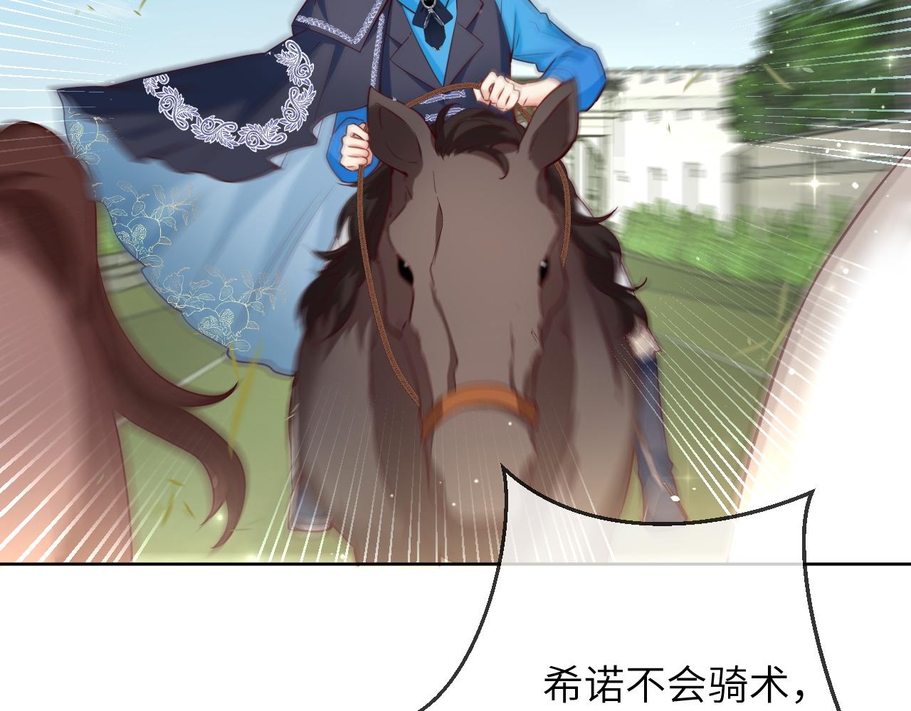 43话-卡瑞纳坠马(1/2)-第44话