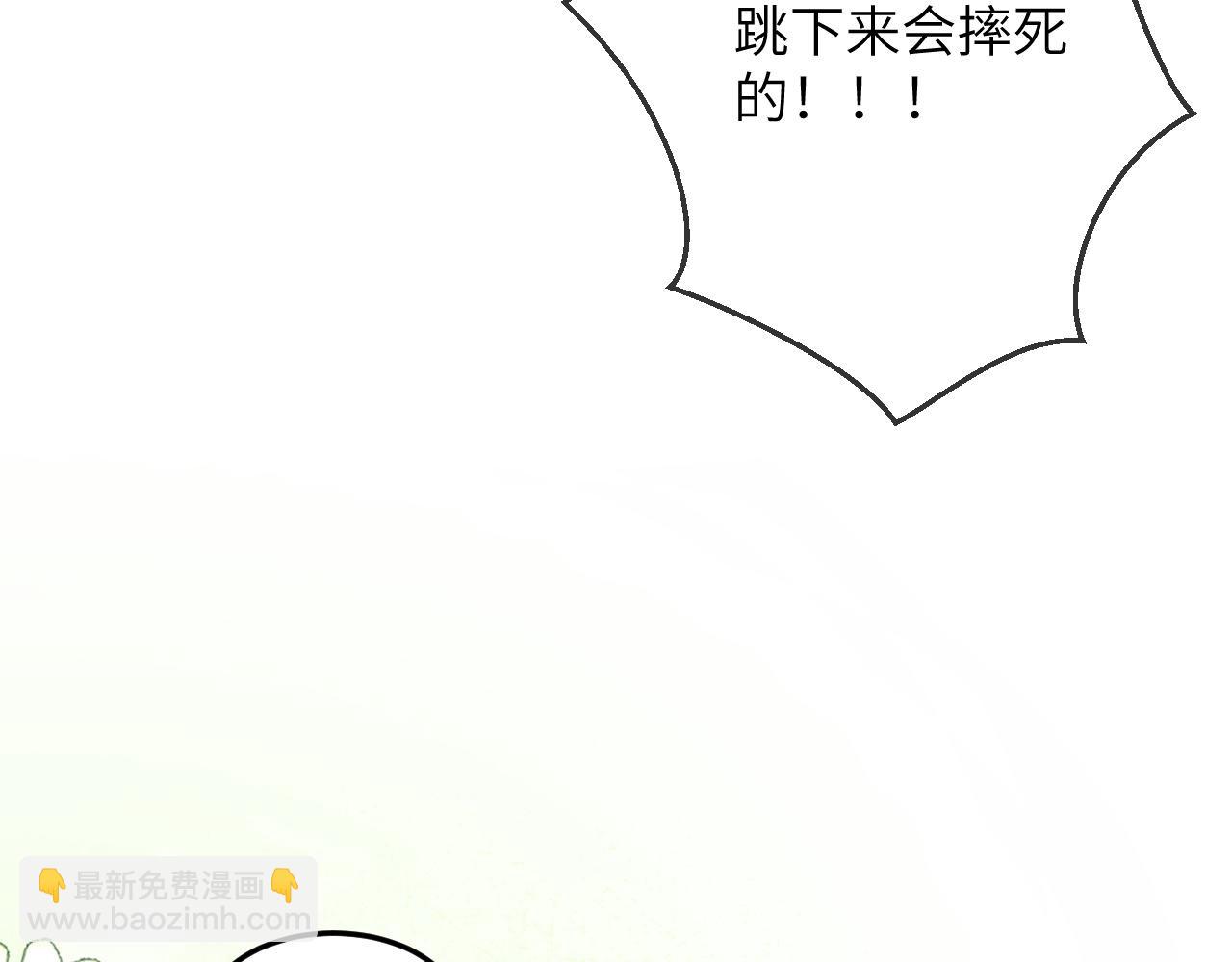 43话-卡瑞纳坠马(1/2)-第44话