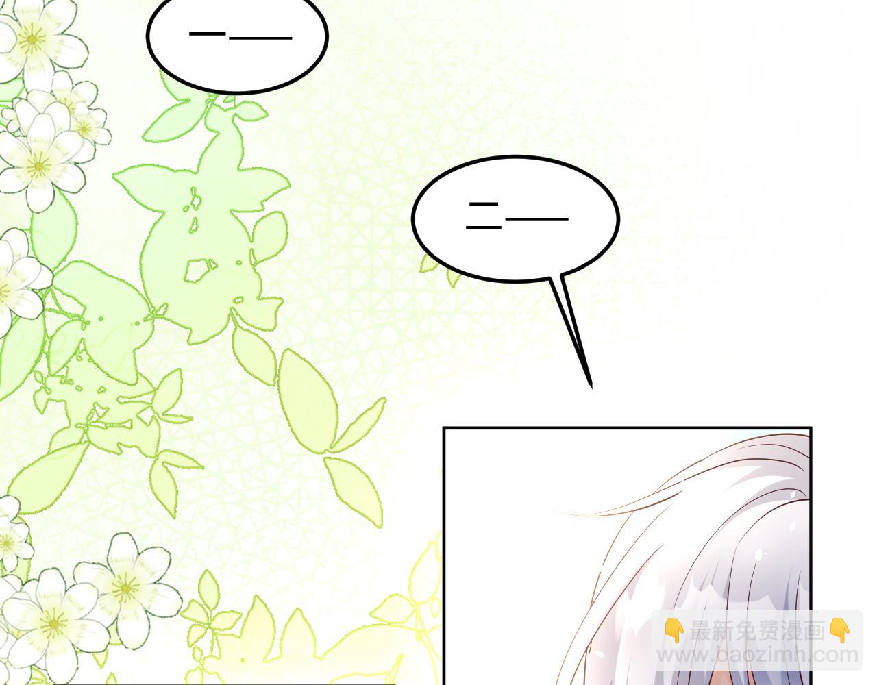43话-卡瑞纳坠马(1/2)-第44话