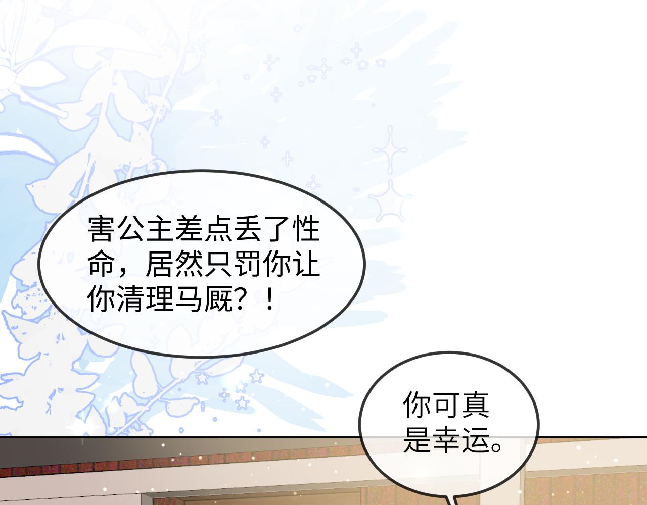 45话-保护卡瑞纳(1/2)-第46话
